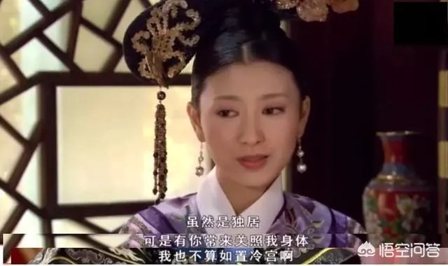 《甄嬛传》中,沈眉庄是怎么就突然爱上了温实初,还吃了甄嬛的醋?