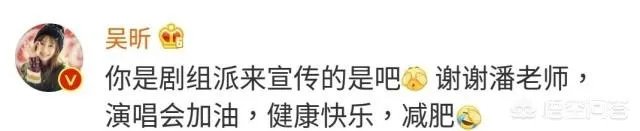 吴昕生日当天,快乐家族的人都发了什么祝福微博,你怎么看?