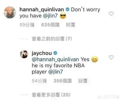 库里感谢昆凌为他拉票引发周杰伦吃醋,今天他却亲自为林书豪进全明星拉票,你怎么看?
