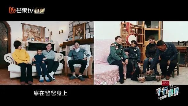 如何看待《变形计之平行世界》?