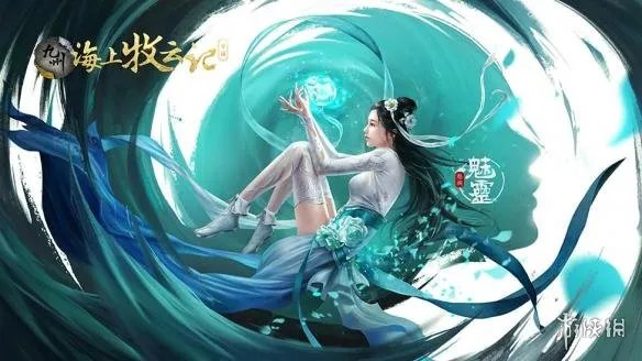《九州海上牧云记》哪个职业最好 各个职业优缺点分析