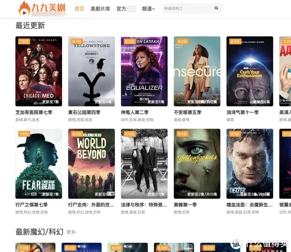 无需下载,在线看美剧:10个在线看美剧/日韩泰剧的网站推荐