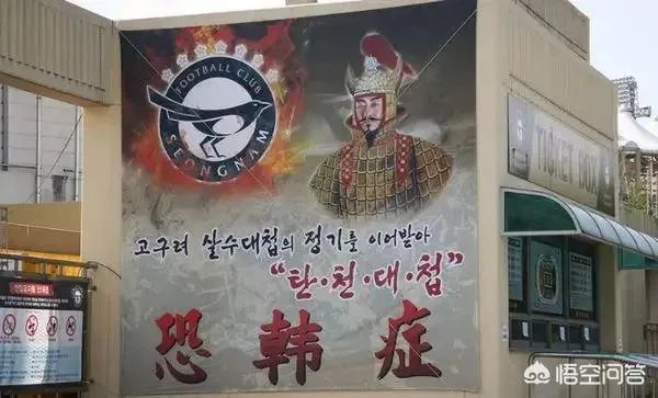 韩球迷嘲讽国足：一直被我们按着摩擦，连越南都不如！对此你怎么看？