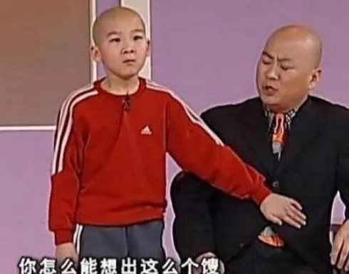 细数曾经红极一时的春晚小童星,如今的他们怎么样了?