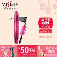 喵酱评测|14支睫毛膏,真人吐血测评!