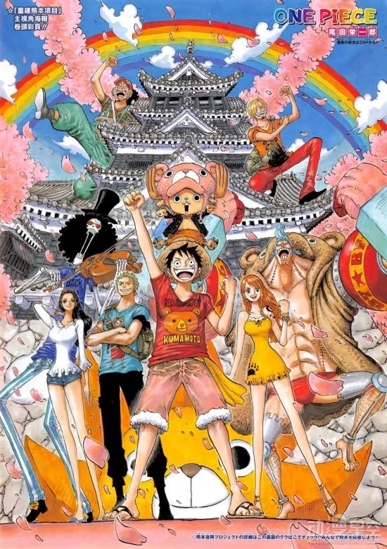 《海贼王》漫画843话“文斯莫克·山治”图解：山治和路飞开战