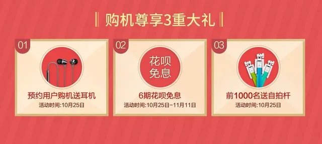 摄影文艺青年必备 努比亚miniS开启预约