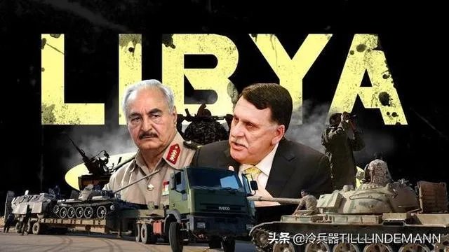 由11国参加的“利比亚国际问题会议”，能不能平熄各方的纷争？