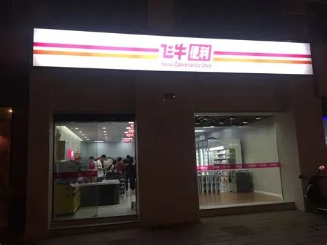 供应商B2B服务系统,大润发b2b供应商系统