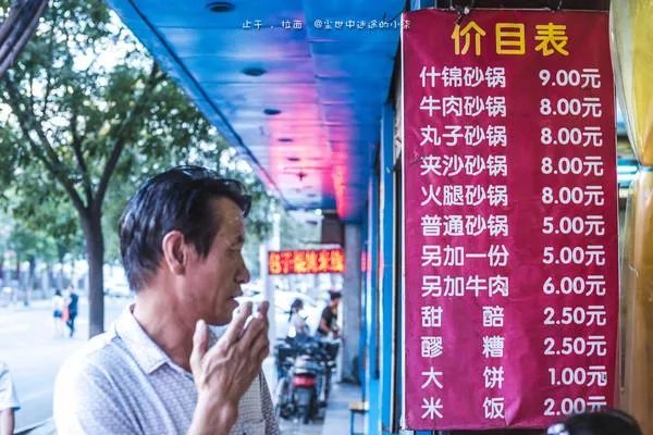 兰州人排队都要吃的美食有哪些?