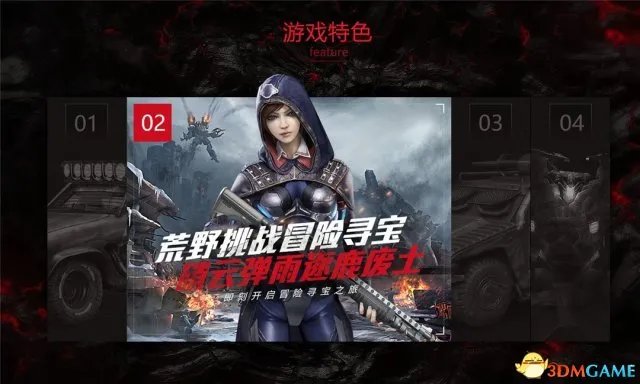 科幻经典震撼归来!《终结者2》全新官网今日上线