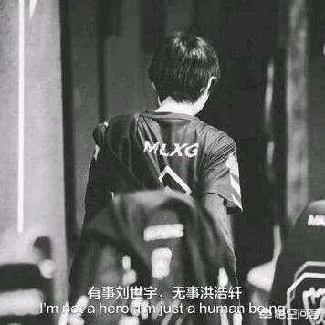 英雄联盟夏季赛公布大名单，其中RNG战队名单没有MLXG，对此你怎么看？