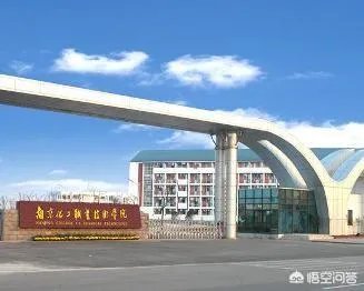 想找一个既有学历,又可以学到技术的学校太难了,求高手指点?