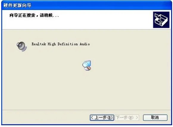 戴尔1420声卡驱动