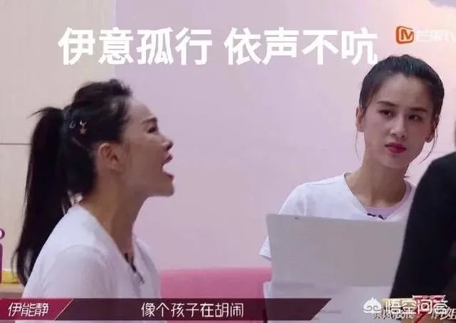 明星伊能静现在为什么备受争议?