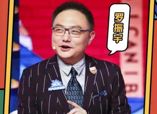 罗振宇2022跨年演讲直播有哪些看点?