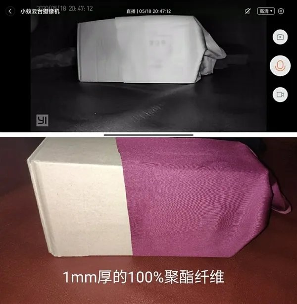 红外摄像头透视效果实测:引发透视的条件非常苛刻