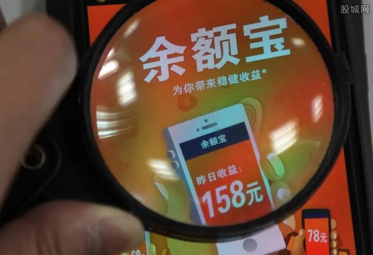 余额宝周末有收益吗 余额宝的钱周末可以转出吗?