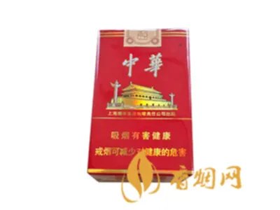 中华香烟多少钱一包 中华香烟价格表图2020(8种)