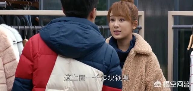 《欢乐颂2》女生嫁给经济适用男真的最安全吗?
