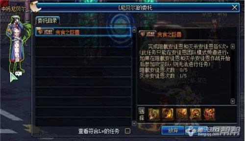 DNF安徒恩史诗装备怎么获得?