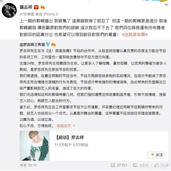 如何反驳“节目剪辑并不影响事件的走向”这句话?
