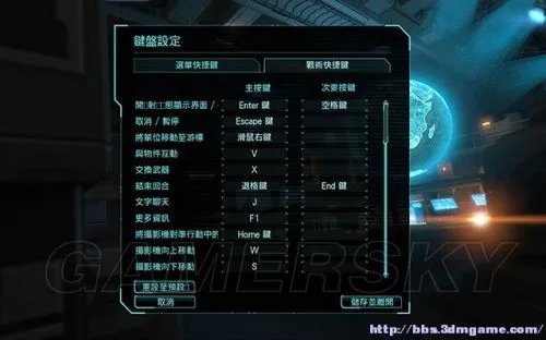 《幽浮:内部敌人》全流程图文攻略