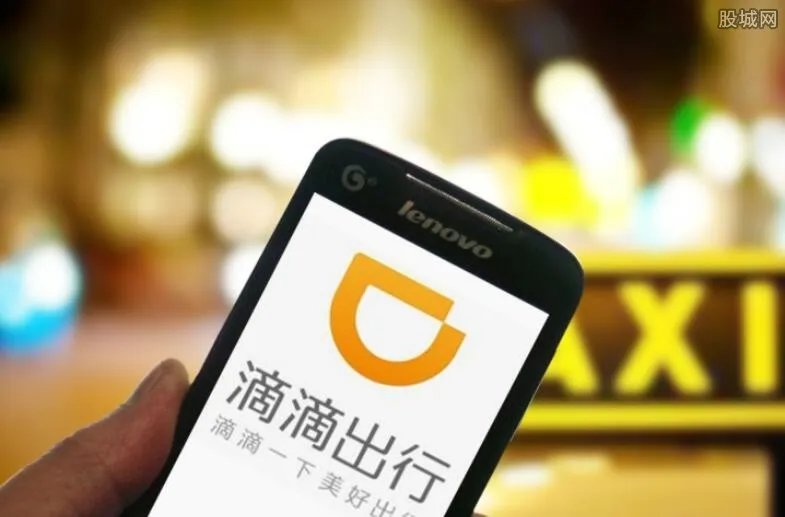 坐滴滴被强收50元“停车费” 这是从哪里产生？