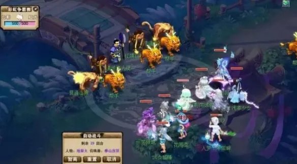 《梦幻西游》彩虹争霸攻略分享