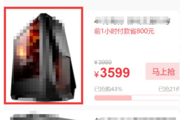 淘宝一元秒杀网站