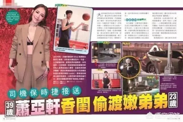 萧亚轩方回应恋情，具体怎么回事？