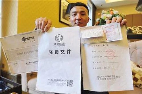 装修公司资质怎么办理  办一个装修资质多少钱