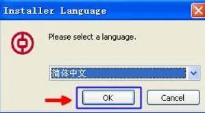 怎样安装网上银行登录安全控件?