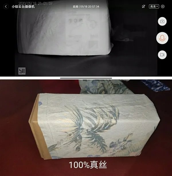 红外摄像头透视效果实测:引发透视的条件非常苛刻