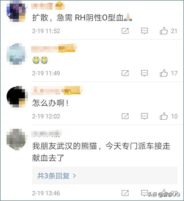 武汉第八医院院长怎么样了?