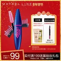 喵酱评测|14支睫毛膏,真人吐血测评!