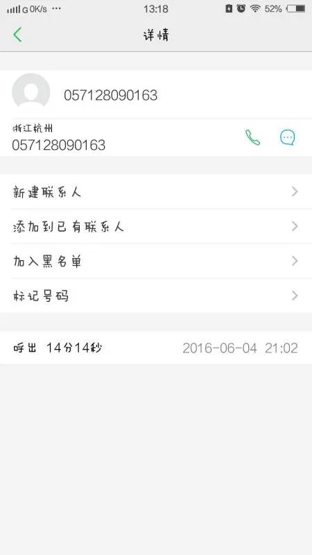 魔兽世界客服电话是多少? 好久没登录战网了,忘记密码登录不上,求客服电话,谢谢!