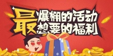 《圣痕觉醒》小哥哥来玩呀~赢猫超卡~