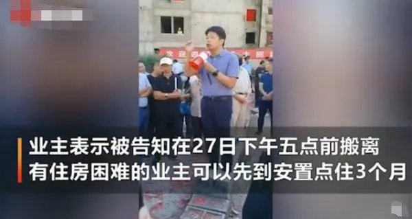 昆明业主住烂尾楼雨水洗脸，期房政策真的合理吗？