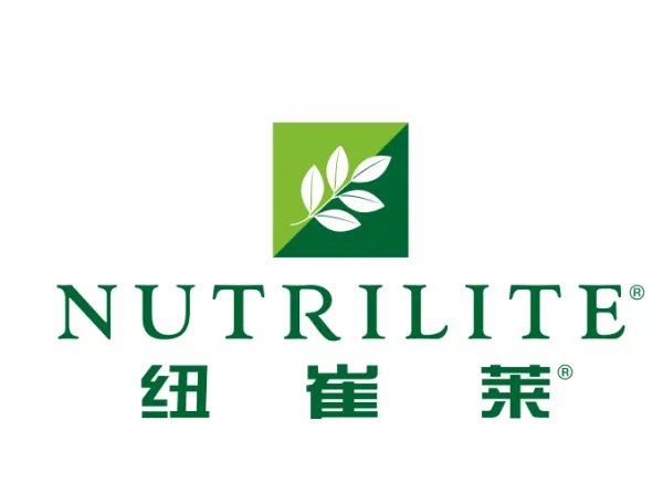安利纽崔莱
