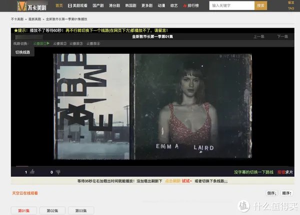 无需下载,在线看美剧:10个在线看美剧/日韩泰剧的网站推荐