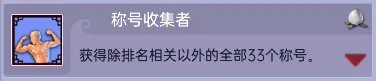 梦幻西游新版文学课攻略