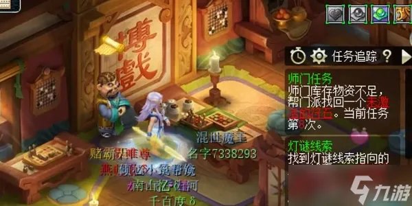 梦幻西游元宵节灯谜线索第二天攻略 2023元宵节灯谜线索第二天汇总