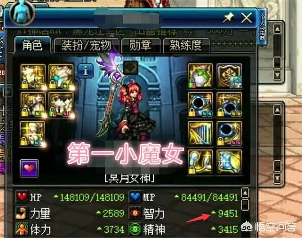 DNF国服第一奶萝公会曝光,土豪云集,场面堪比688事件,你有何看法?