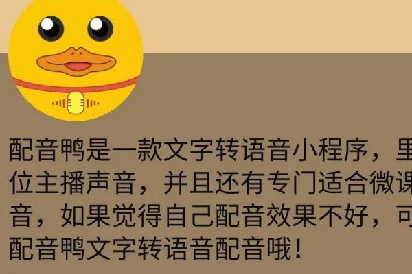 微课制作软件哪个最好用