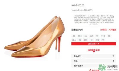 cl红底鞋是什么牌子 cl红底鞋多少钱一双