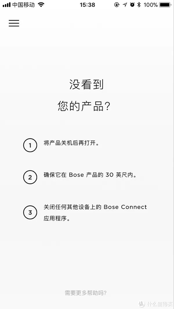 这个世界安静了?用了1个月的Bose QC35II代 降噪耳机的一些总结
