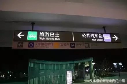 芜湖新火车站怎么样?