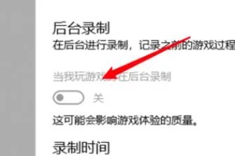 csgo帧数不稳定怎么解决