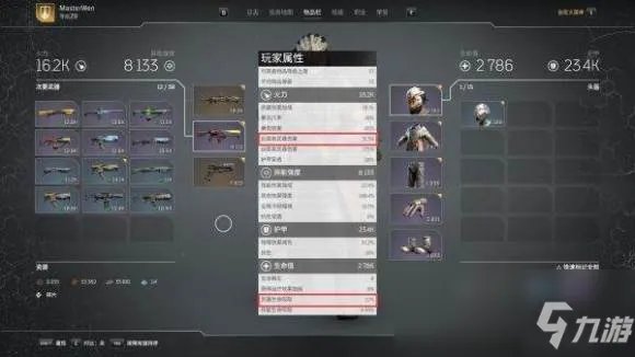 《Outriders》破坏者攻略 高输出配装推荐